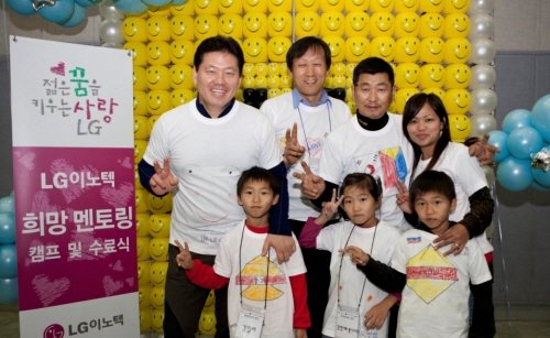 2011 희망멘토링 수료식 사진 2